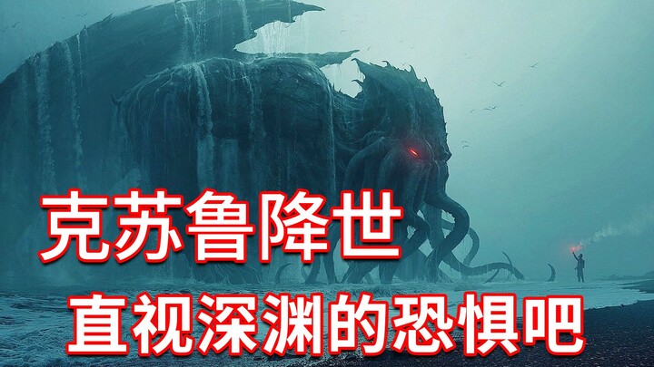 【ตำนานครีปโต ตอนที่สาม】ดวงดาวกลับสู่ตำแหน่ง เทพครีปโตปรากฏตัว! จงเผชิญหน้ากับความหวาดกลัวแห่งหุบเหวเ