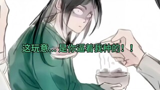《墨家三宝搞笑配音》第117集  |  一旦接受了这种设定... 《墨家三宝·聚餐篇》