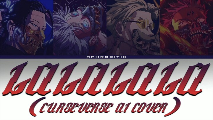 [AI Cover] Geto, Gojo, Nanami & Sukuna - LALALALA {Romanized Lyrics}