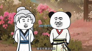第二十二集：禹王画像，重开庙会！