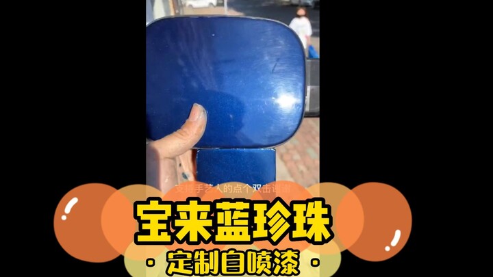 Pencampuran Pearl Biru Bora telah selesai