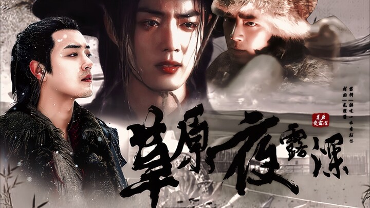 下篇“父王，您老了” 靖羡/冲羡/强取豪夺/all羡羡/水仙
