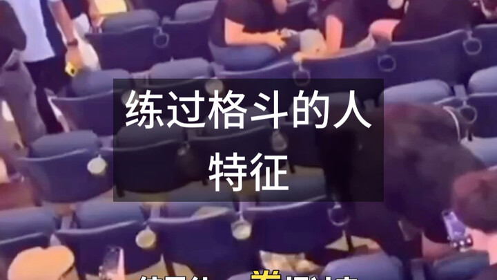 Làm sao để nhận biết một người đã từng tập võ? Người bình thường thường không thể nhận ra ai từng lu