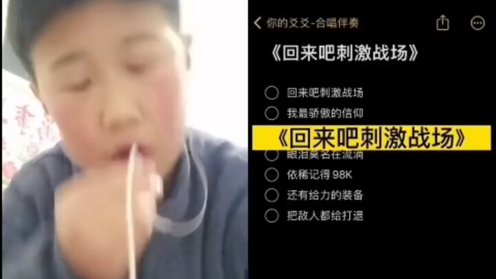 คลาสสิกขับขาน: กลับมาเถิด สนามรบอันเร้าใจ