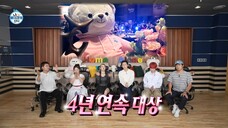 ep612. I Live Alone (2025)｜English sub