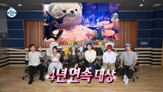 ep612. I Live Alone (2025)｜English sub