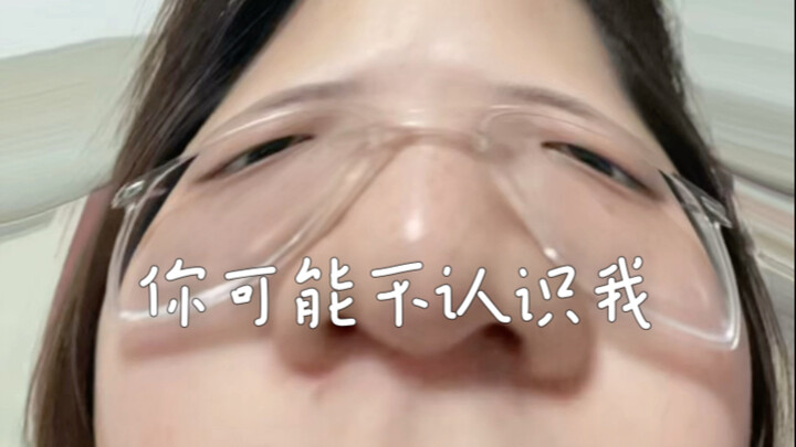 但你也不一定看过我的cos