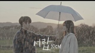 【ปีนั้น ฤดูร้อนของเรา】เพลงประกอบละครเกาหลีโดย 10CM
