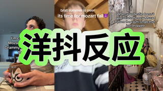 2024! Mozart has a new song!!!