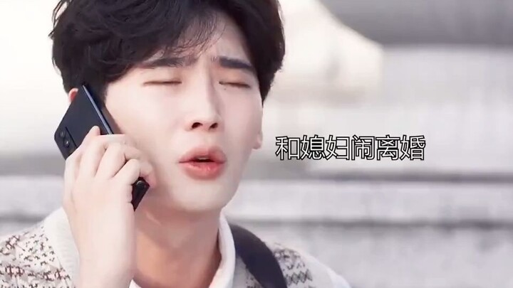 “A father-in-law obsessive” divorces his wife and insists on living with his father-in-law.