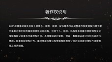Tomb of Fallen Gods S3 Episode 4