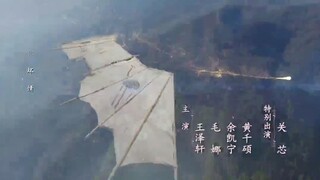 Nhất Dạ Tân Nương 2 EP 9 [Sub Việt]