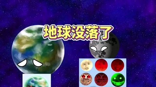 【悠悠星球动画】Up主探索中，欢迎收看求三连！