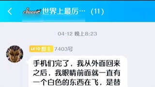 "Về việc người bạn tốt của tôi trở thành người thay thế" (1)