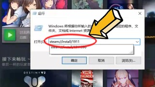 No wonder they're Chinese gamers—my cousin was scared to tears by the free game code!