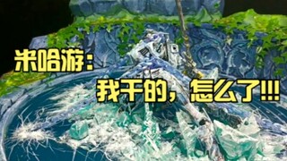 ملك الذئاب في العالم الآخر، باباتوس