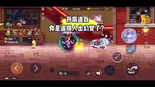 猫和老鼠手游：剑客面前选苏蕊你很勇嘛