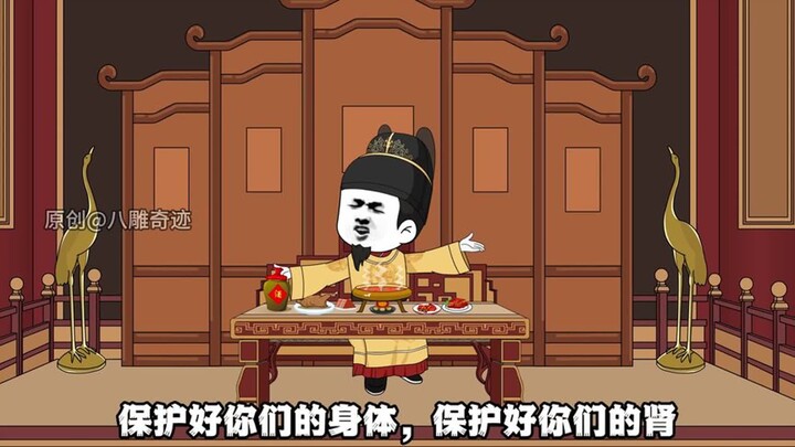 【你这皇帝不行啊】第一百三十五集 大唐爷们的福音 ！！