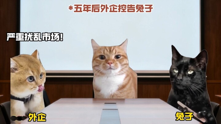 真造出来了你又不高兴...