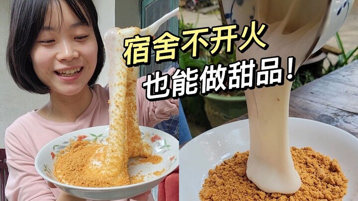 Done in just 1 minute—warm, chewy, and milky mochi! You’ve got to give this a try this time!