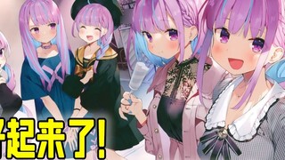 Radio, Television and Network Promotion of Virtual Anchors?! Including it in the "14th Five-Year Pla