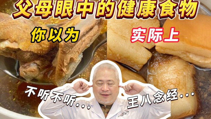 【สาระน่ารู้】มีความรักประเภทหนึ่งที่เรียกว่า: แม่คุณคิดว่าคุณ____ แนะนำให้แชร์ไปหาครอบครัวที่รักใคร่ก