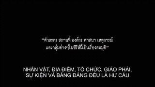 Bad Guys EP 11 [Sub Việt]