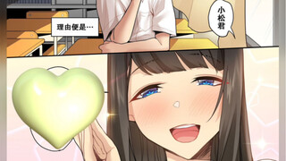 Rekomendasi komik
