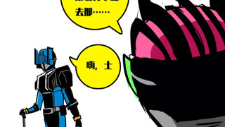 小明哥与好基友海东的搞笑日常，海东的前辈居然是他？？