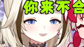 [Shiori] Brother Zhi, we are playing ranked games, it's not appropriate for you to come. I'm not com