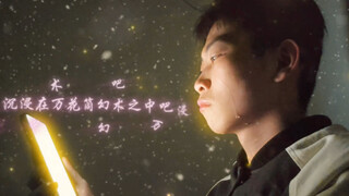 是不是因为没开流量？