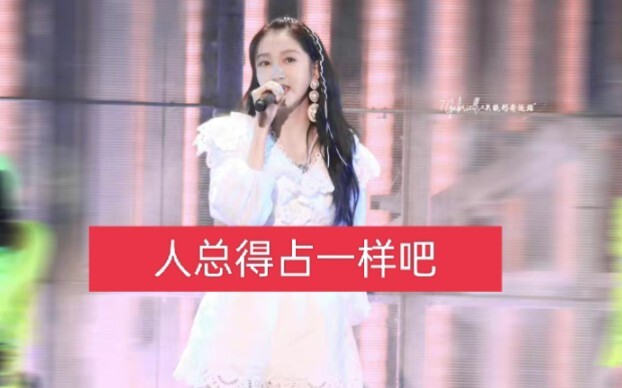 How does Guan Xiaotong feel about her long legs?