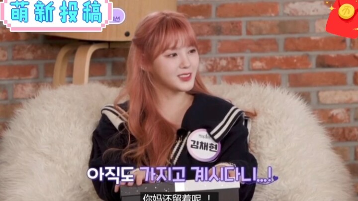 เมื่อเห็นชุดนอนที่เซินเสี่ยวถิงสวมมาตั้งแต่เด็ก เพื่อนร่วมทีมของเธอก็ตกใจ