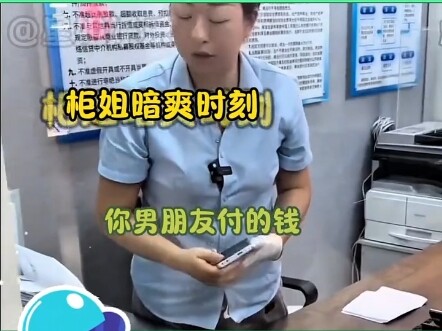 Counter Girl’s Pro Skills Are So Heartbreaking #CounterGirl #BagRecommendation #Couple #NeverExpecte