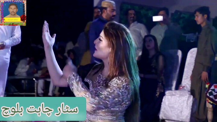 new Punjabi song now saraiki Song dancer chahat Baloch سرائیکی سونگ اؤر پنجابی سونگ سٹار چاہت بلوچ