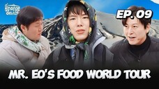 🇰🇷EP. 9 MR. EOS FOOD WORLD TOUR (2025) | ENG SUB | VARIETY SHOW