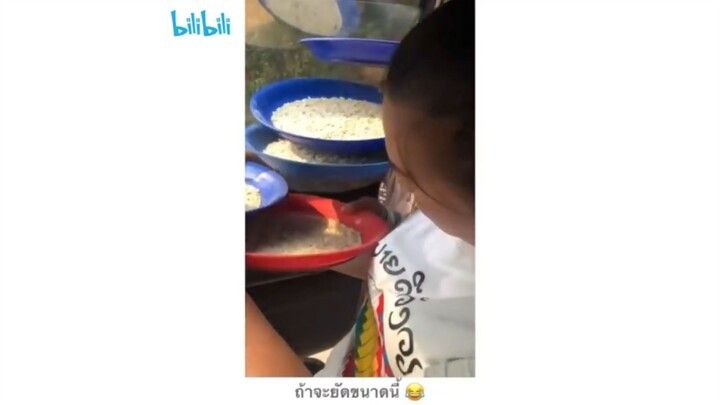 ถ้าจะขยัยขนาดนี้