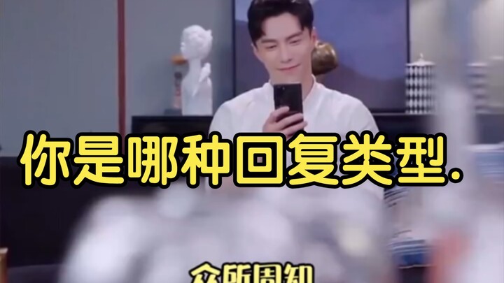 คุณเป็นคนตอบแบบไหน? #ขำๆ #โลกการทำงาน