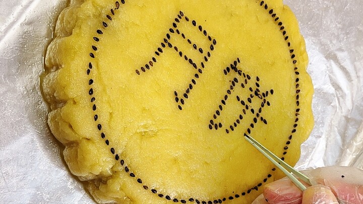 Let’s make a big lotus-seed paste mooncake with lotus seeds picked by West Lake! Thanks to that old 