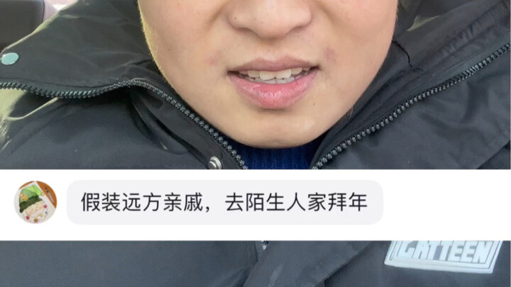 Pretending to be a distant relative, I went to a stranger’s home to wish them a Happy New Year.