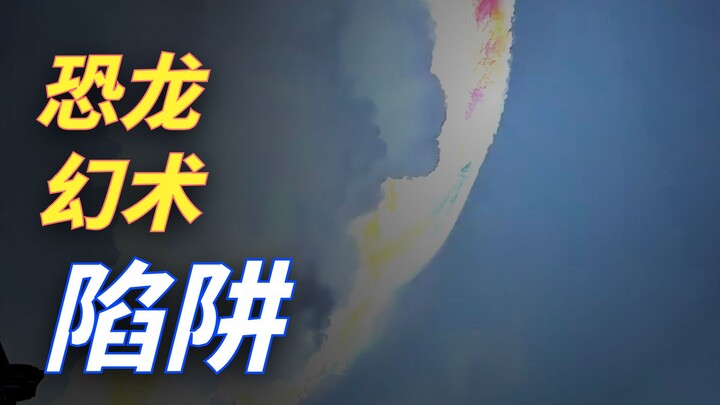 Những cảnh tượng kỳ lạ thế này, gặp phải thì sẽ ra sao?