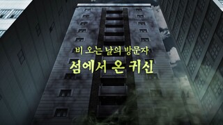 Shinbi's House_S01E20_ep20