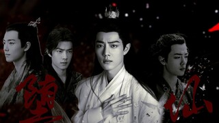 [Fallen x] Xiao Zhan Narcissus｜Dark Forced｜Three Shadows｜Strike Shadow｜Dye Shadow｜All Shadow｜The Moo