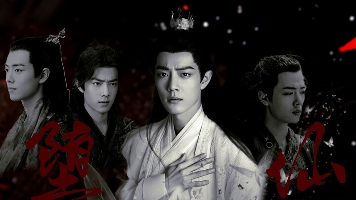 [Fallen x] Tiêu Chiến Narcissus｜Bóng tối ép buộc｜Ba bóng tối｜Bóng tối tấn công｜Bóng tối nhuộm màu｜Tấ