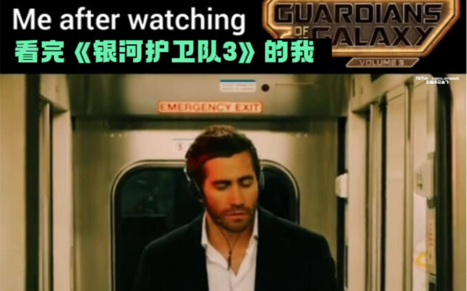 ผลพวงหลังการ์เดียนส์ออฟเดอะกาแล็กซี 3: