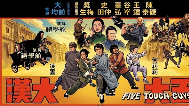 FIVE TOUGH GUYS ⚜️ TAGALOG DUBBED ⚜️ FULL MOVIE