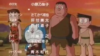 Doraemon, Nobita Và Nước Nhật Thời Nguyên Thủy (OST) - Nhạc phim [1989]