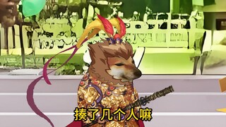 天庭战后复盘会