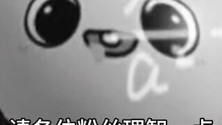 #蛋仔奇思妙想计划  #蛋仔派对 #可儿i遥奈可