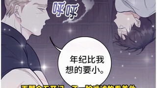 【漫画】那天被五开门支配的恐惧，男人想忘却怎么也忘不掉